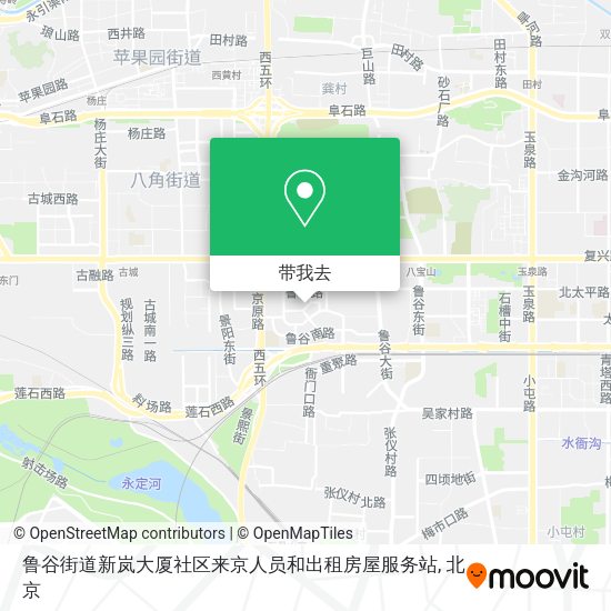 鲁谷街道新岚大厦社区来京人员和出租房屋服务站地图