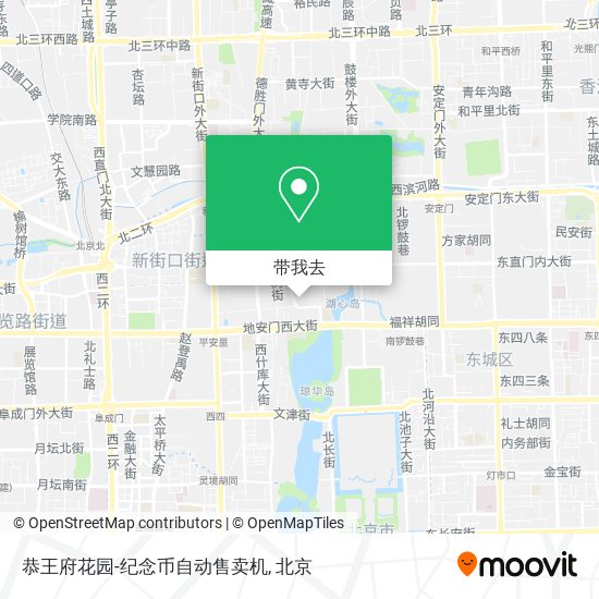 恭王府花园-纪念币自动售卖机地图