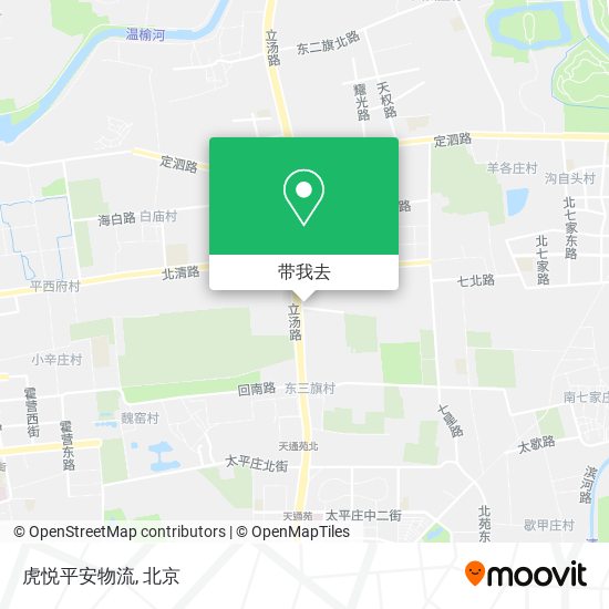 虎悦平安物流地图