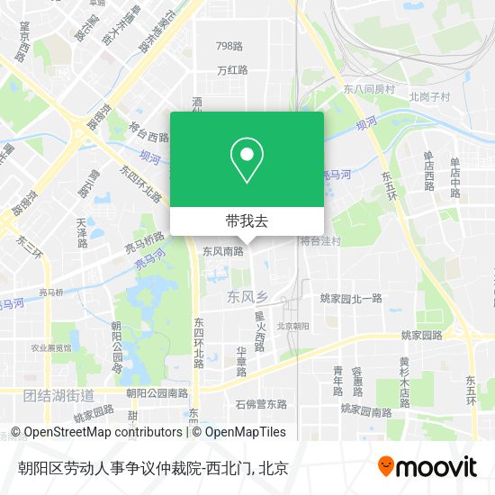朝阳区劳动人事争议仲裁院-西北门地图