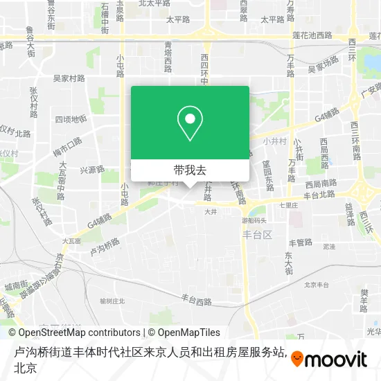 卢沟桥街道丰体时代社区来京人员和出租房屋服务站地图