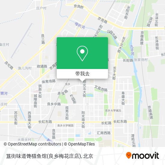 簋街味道馋猫鱼馆(良乡梅花庄店)地图