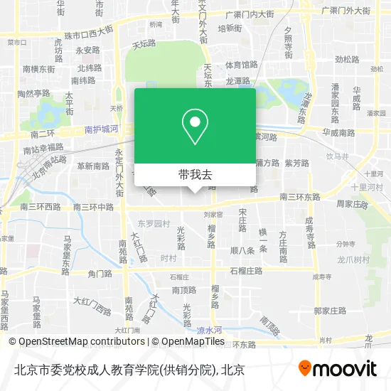 北京市委党校成人教育学院(供销分院)地图