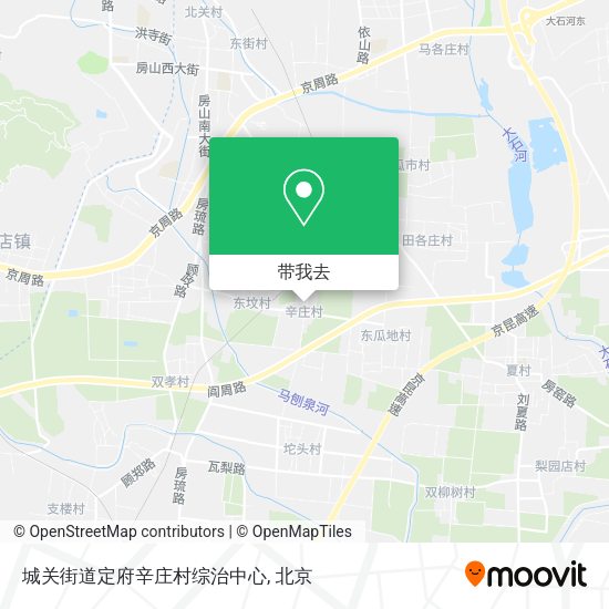 城关街道定府辛庄村综治中心地图