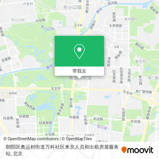 朝阳区奥运村街道万科社区来京人员和出租房屋服务站地图