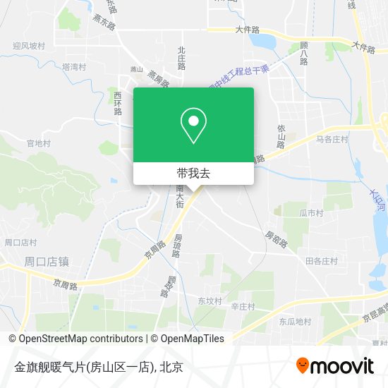 金旗舰暖气片(房山区一店)地图