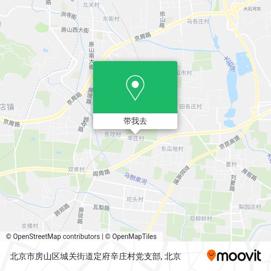 北京市房山区城关街道定府辛庄村党支部地图