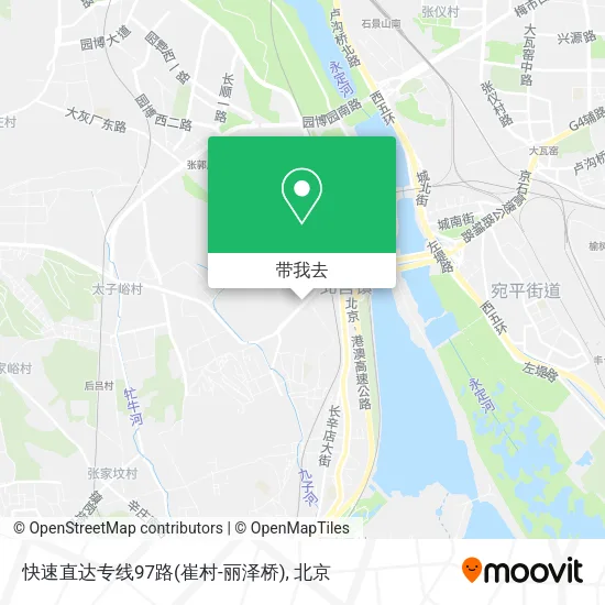 快速直达专线97路(崔村-丽泽桥)地图