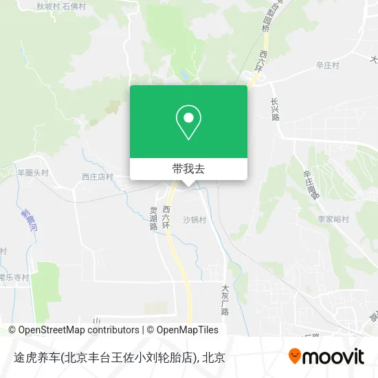 途虎养车(北京丰台王佐小刘轮胎店)地图