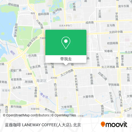 蓝薇咖啡 LANEWAY COFFEE(人大店)地图