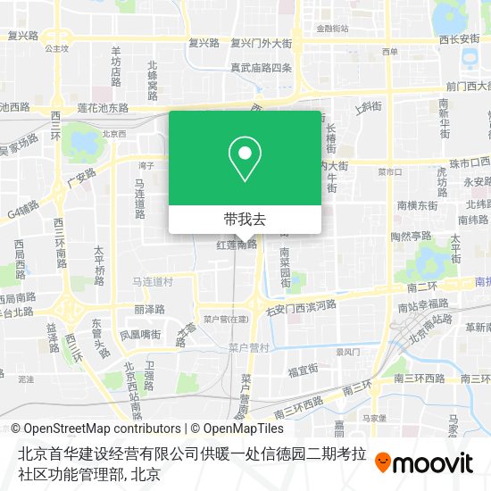 北京首华建设经营有限公司供暖一处信德园二期考拉社区功能管理部地图