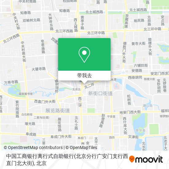 中国工商银行离行式自助银行(北京分行广安门支行西直门北大街)地图