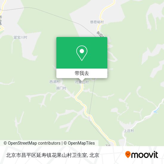 北京市昌平区延寿镇花果山村卫生室地图