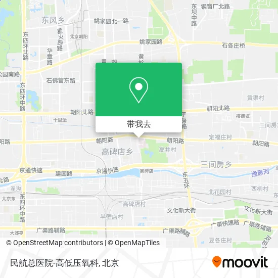 民航总医院-高低压氧科地图