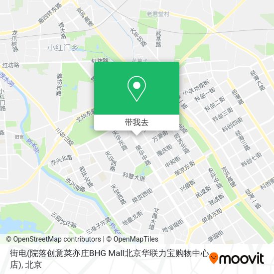 街电(院落创意菜亦庄BHG Mall北京华联力宝购物中心店)地图