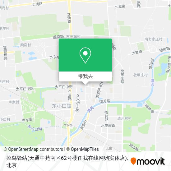 菜鸟驿站(天通中苑南区62号楼任我在线网购实体店)地图