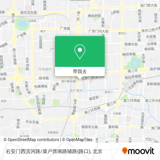 右安门西滨河路/菜户营南路辅路(路口)地图