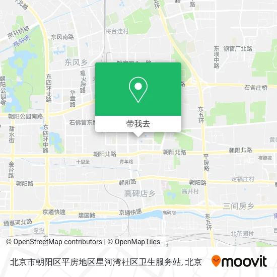 北京市朝阳区平房地区星河湾社区卫生服务站地图
