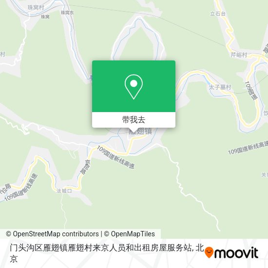 门头沟区雁翅镇雁翅村来京人员和出租房屋服务站地图