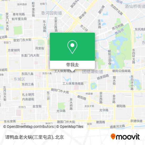 谭鸭血老火锅(三里屯店)地图