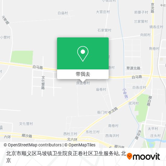 北京市顺义区马坡镇卫生院良正卷社区卫生服务站地图