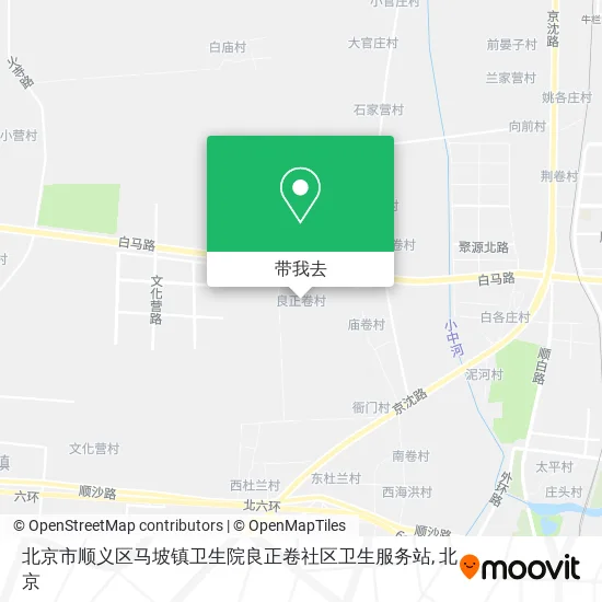 北京市顺义区马坡镇卫生院良正卷社区卫生服务站地图