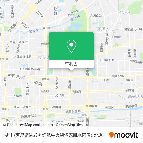 街电(阿易婆港式海鲜肥牛火锅酒家甜水园店)地图