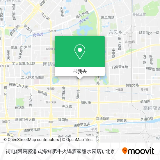 街电(阿易婆港式海鲜肥牛火锅酒家甜水园店)地图