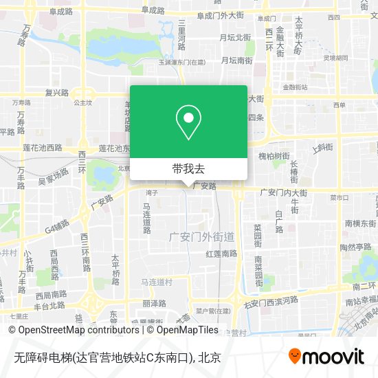无障碍电梯(达官营地铁站C东南口)地图