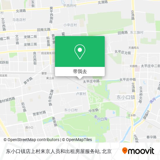 东小口镇店上村来京人员和出租房屋服务站地图