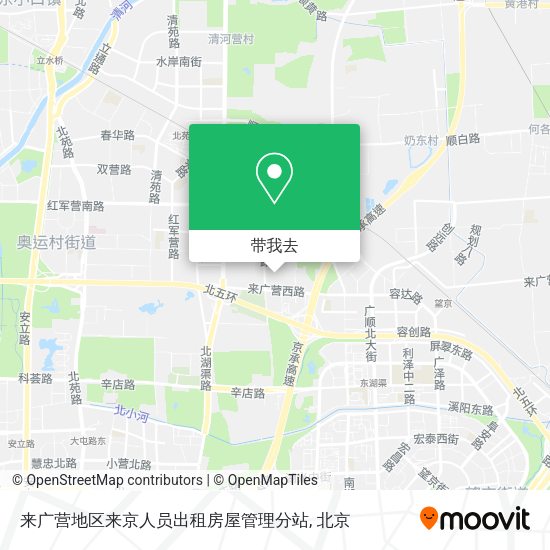 来广营地区来京人员出租房屋管理分站地图
