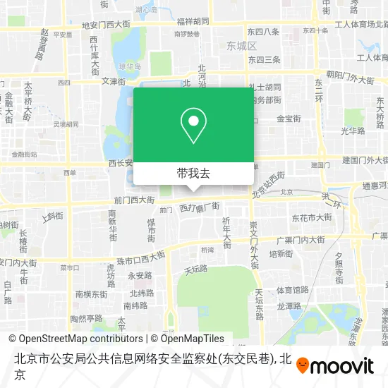 北京市公安局公共信息网络安全监察处(东交民巷)地图
