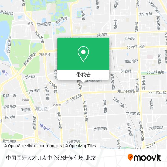 中国国际人才开发中心沿街停车场地图