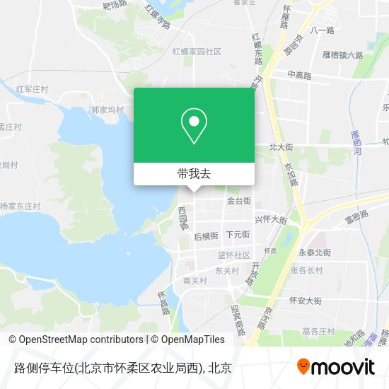 路侧停车位(北京市怀柔区农业局西)地图