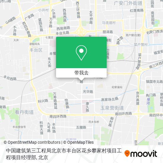 中国建筑第三工程局北京市丰台区花乡攀家村项目工程项目经理部地图