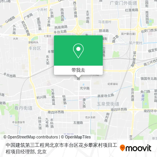 中国建筑第三工程局北京市丰台区花乡攀家村项目工程项目经理部地图