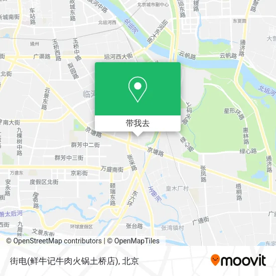 街电(鲜牛记牛肉火锅土桥店)地图