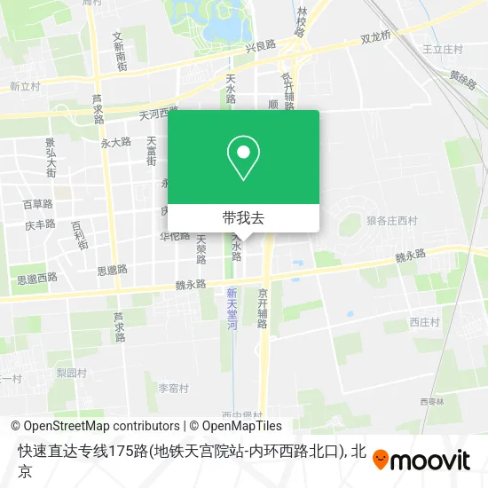 快速直达专线175路(地铁天宫院站-内环西路北口)地图