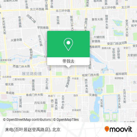 来电(百叶居赵登禹路店)地图