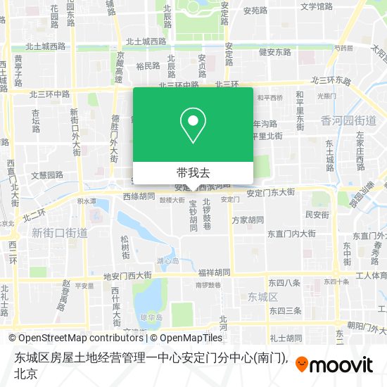东城区房屋土地经营管理一中心安定门分中心(南门)地图