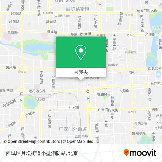西城区月坛街道小型消防站地图