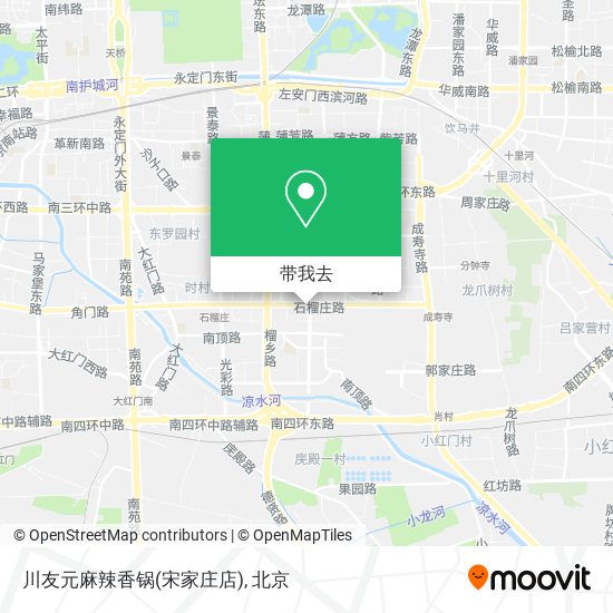 川友元麻辣香锅(宋家庄店)地图