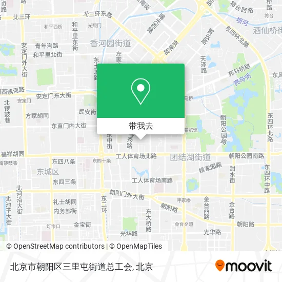北京市朝阳区三里屯街道总工会地图