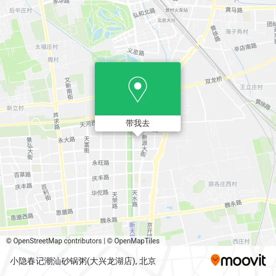 小隐春记潮汕砂锅粥(大兴龙湖店)地图