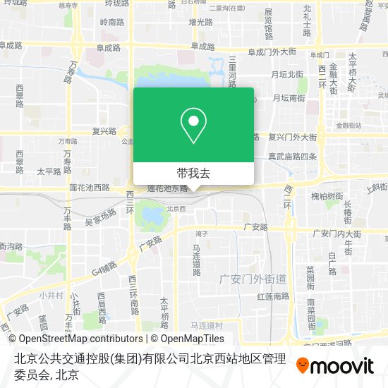 北京公共交通控股(集团)有限公司北京西站地区管理委员会地图