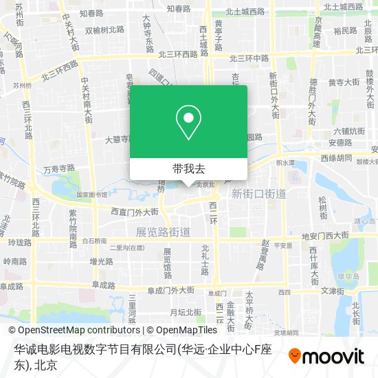 华诚电影电视数字节目有限公司(华远·企业中心F座东)地图