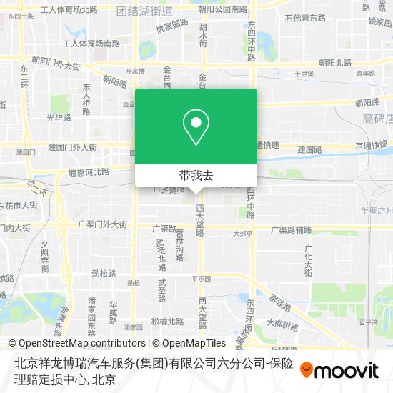北京祥龙博瑞汽车服务(集团)有限公司六分公司-保险理赔定损中心地图