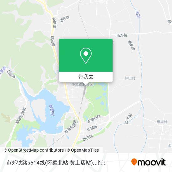 市郊铁路s514线(怀柔北站-黄土店站)地图