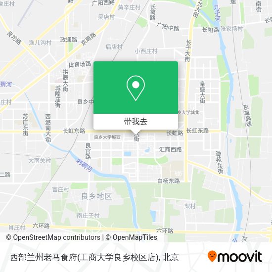 西部兰州老马食府(工商大学良乡校区店)地图