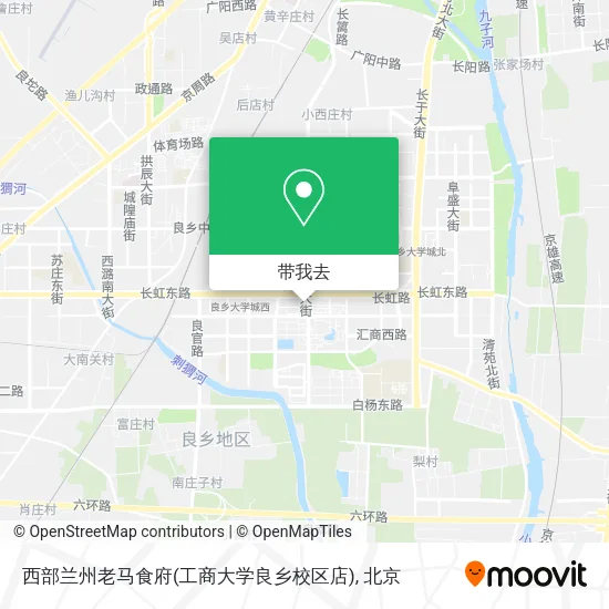 西部兰州老马食府(工商大学良乡校区店)地图